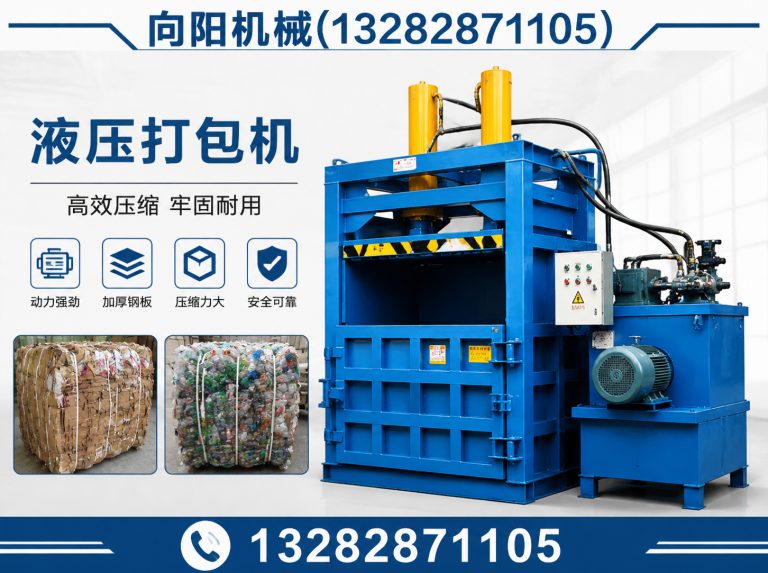 连云港再生纤维加工设备展示图