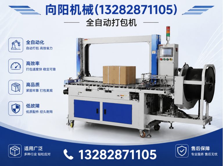 连云港向阳机械展示图